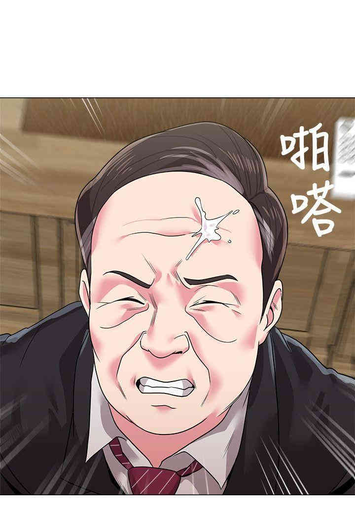 堕落教师(老师)