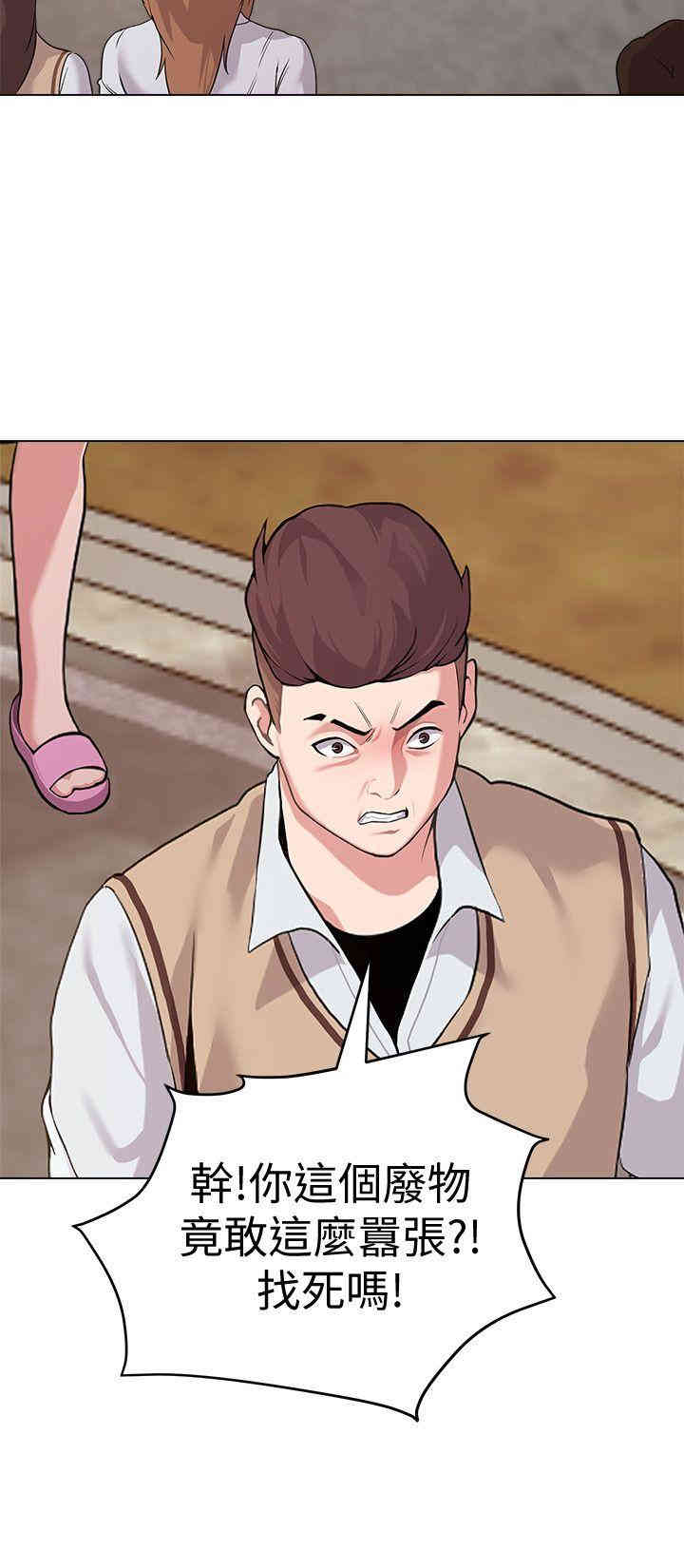 堕落教师(老师)