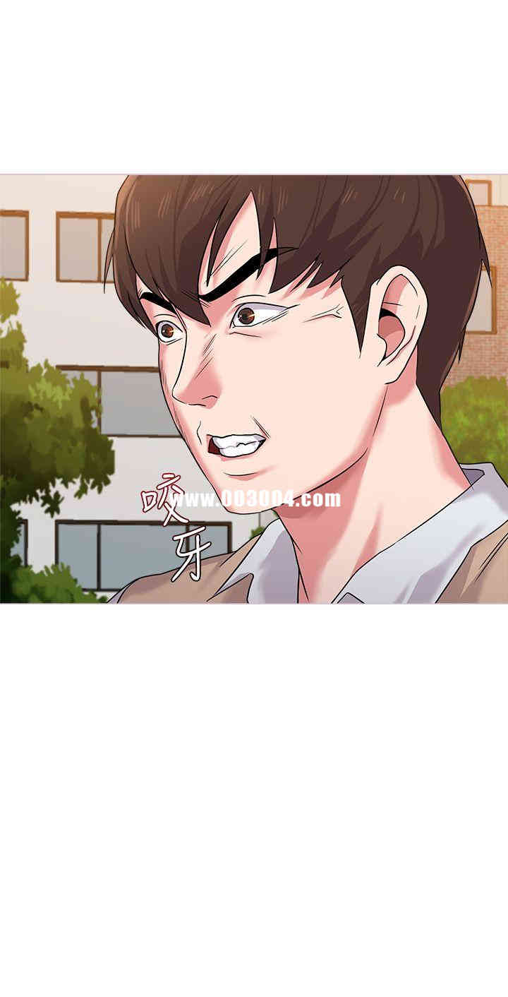 堕落教师(老师)