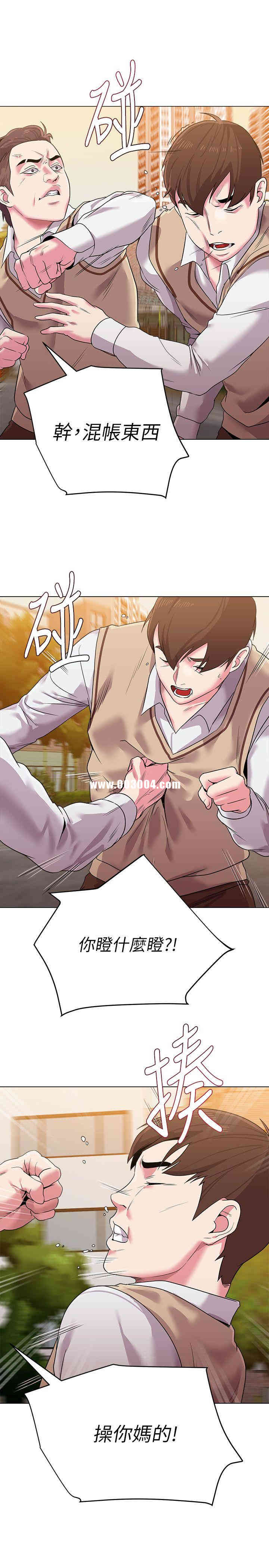 堕落教师(老师)