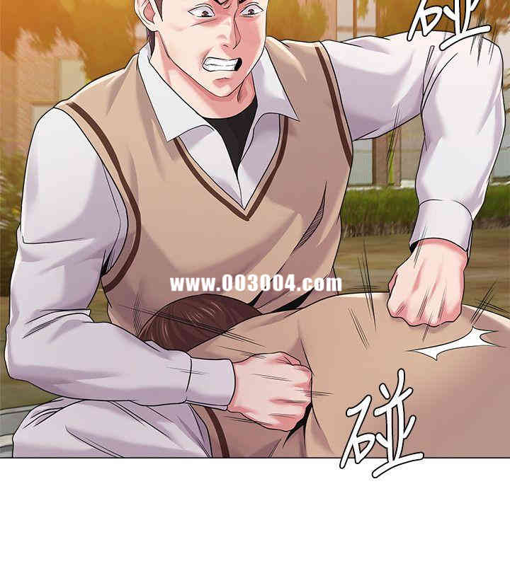 堕落教师(老师)