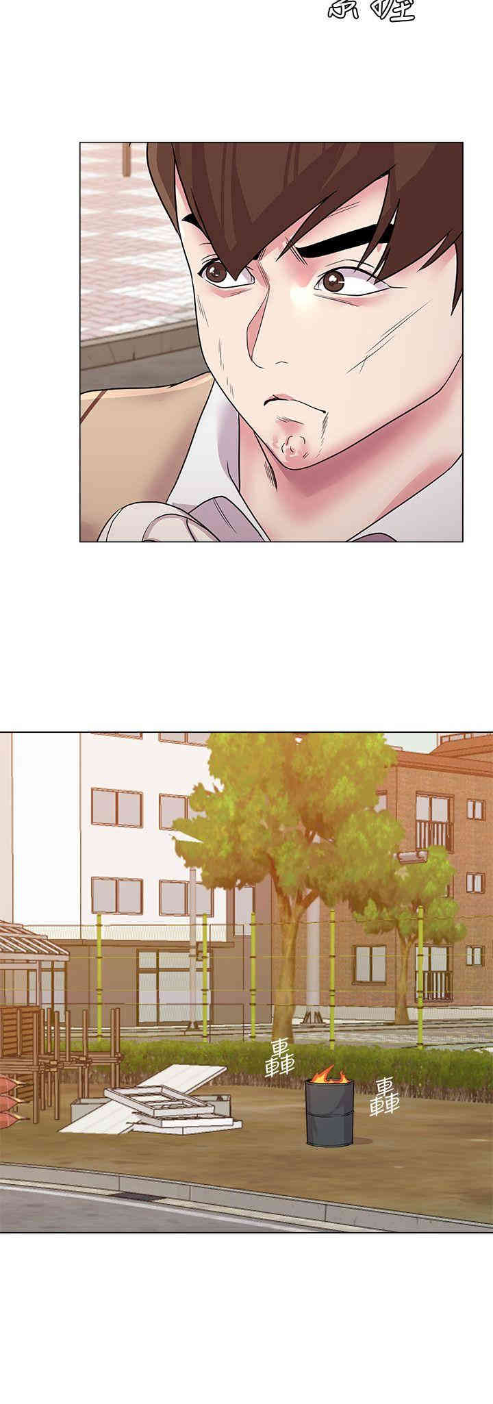 堕落教师(老师)