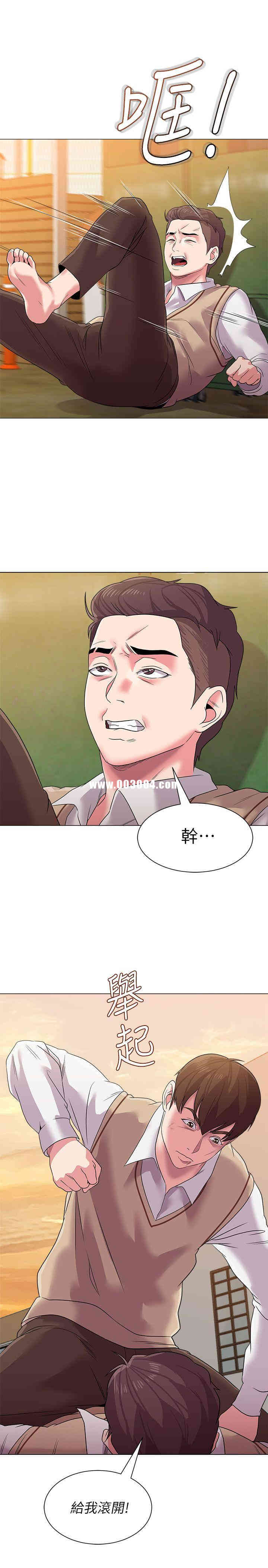 堕落教师(老师)