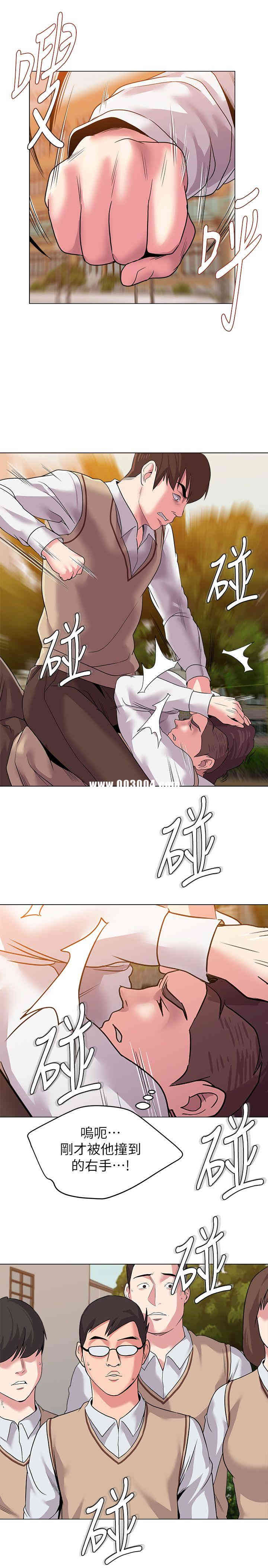 堕落教师(老师)