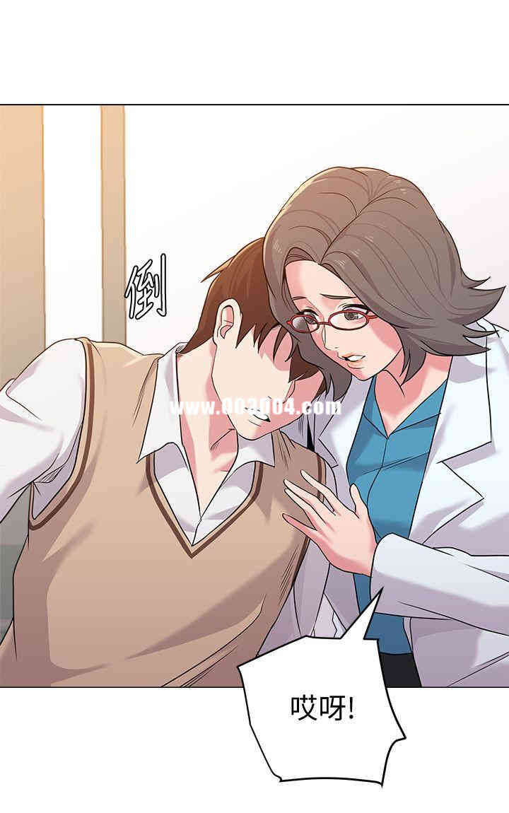 堕落教师(老师)