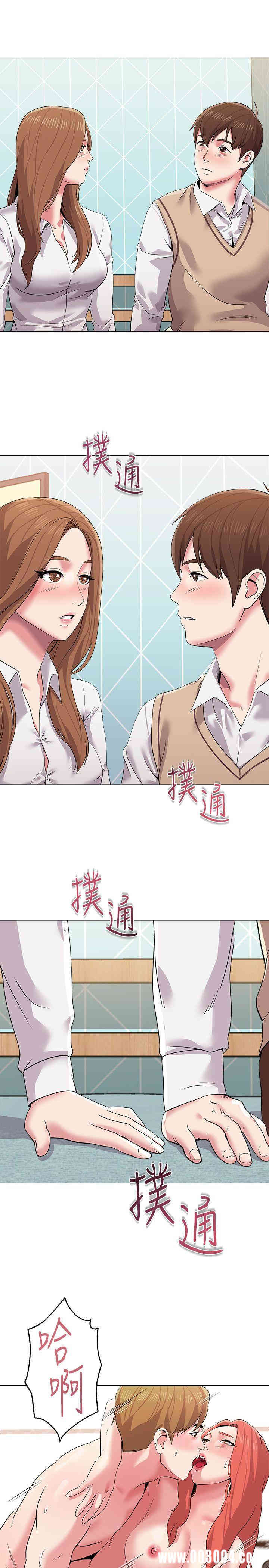 堕落教师(老师)