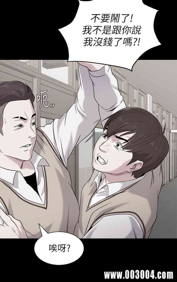 堕落教师(老师)