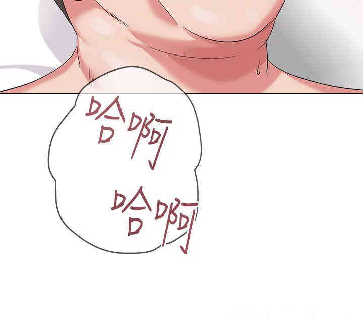 堕落教师(老师)