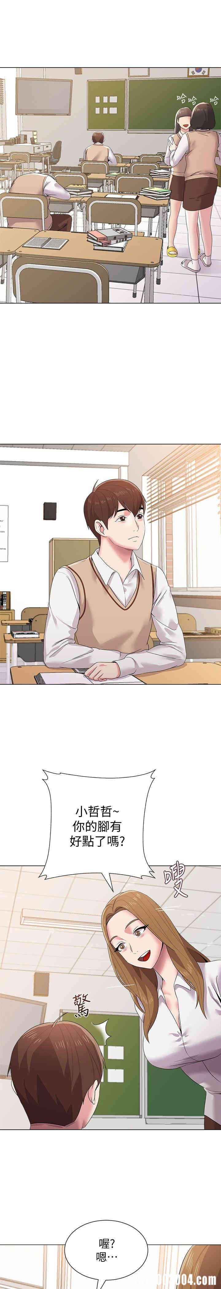 堕落教师(老师)