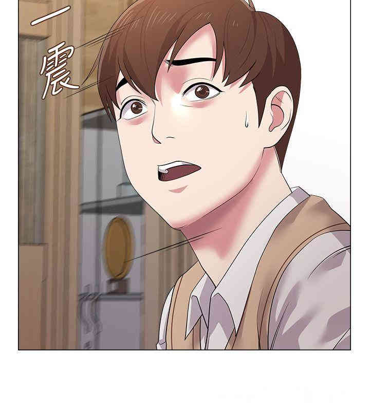 堕落教师(老师)