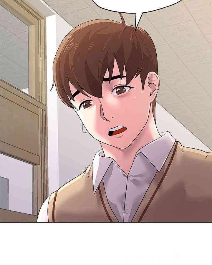 堕落教师(老师)