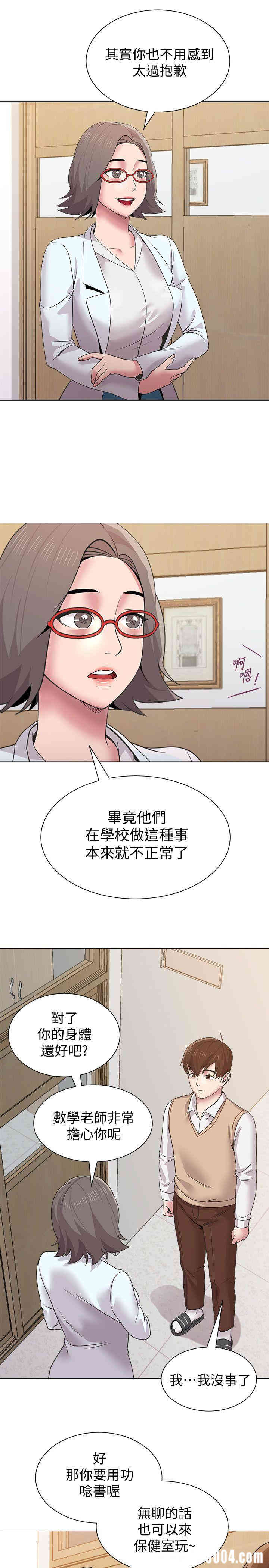 堕落教师(老师)