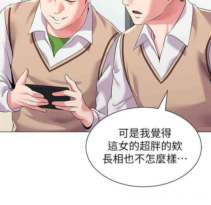 堕落教师(老师)