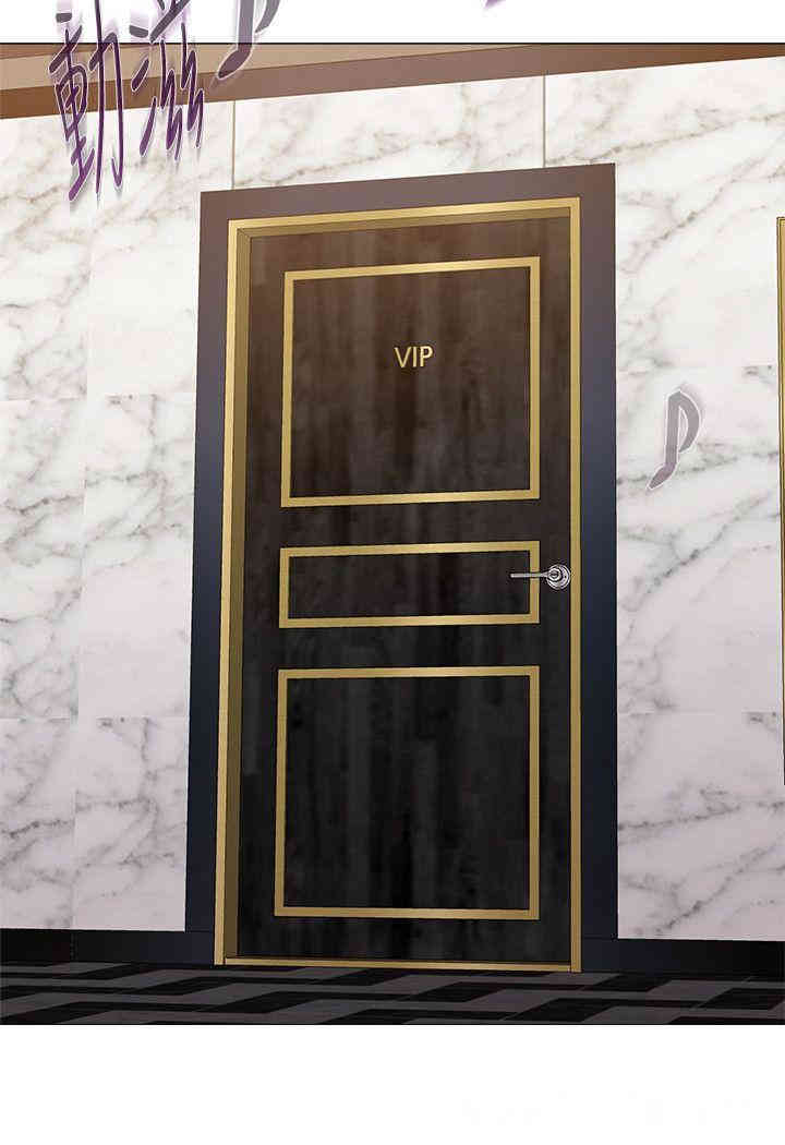 堕落教师(老师)