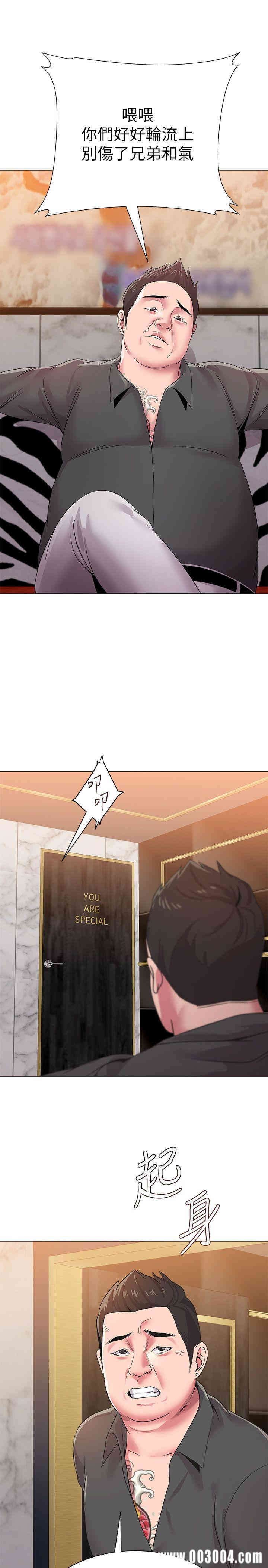 堕落教师(老师)