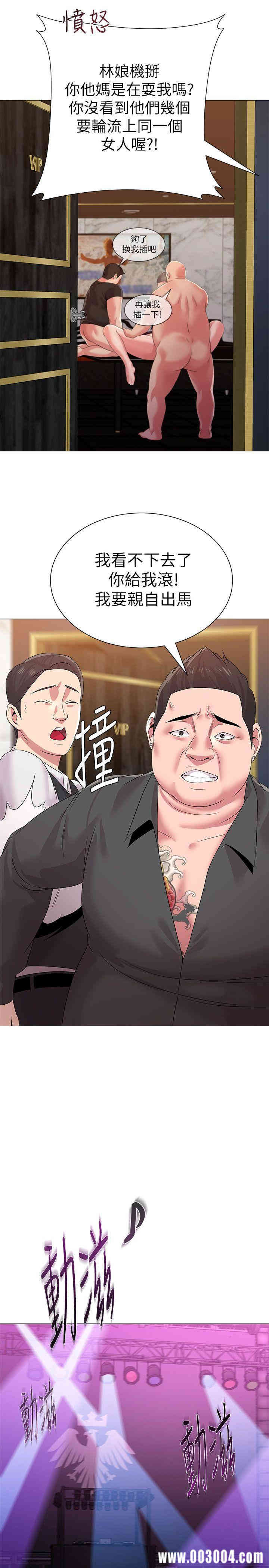 堕落教师(老师)