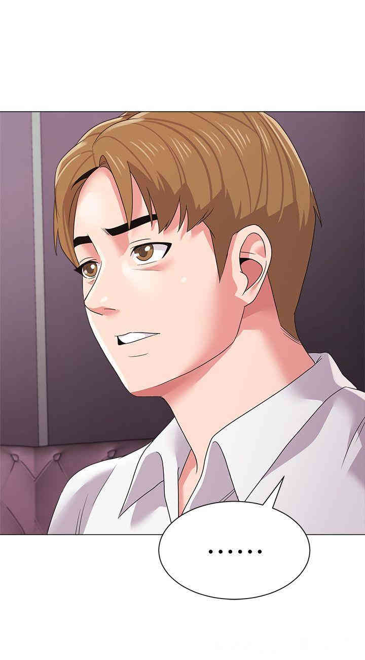 堕落教师(老师)