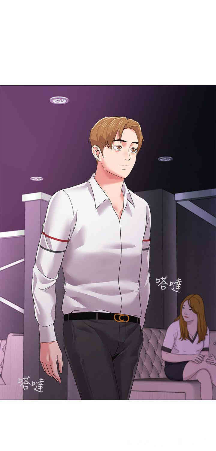 堕落教师(老师)