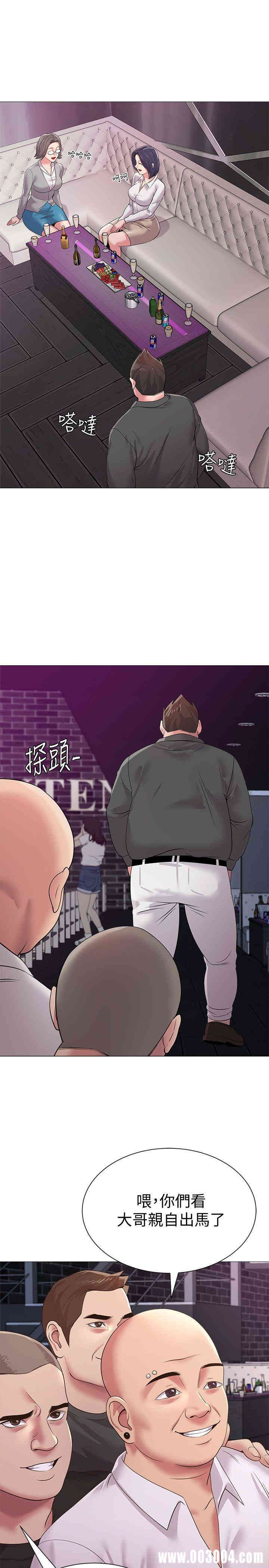 堕落教师(老师)