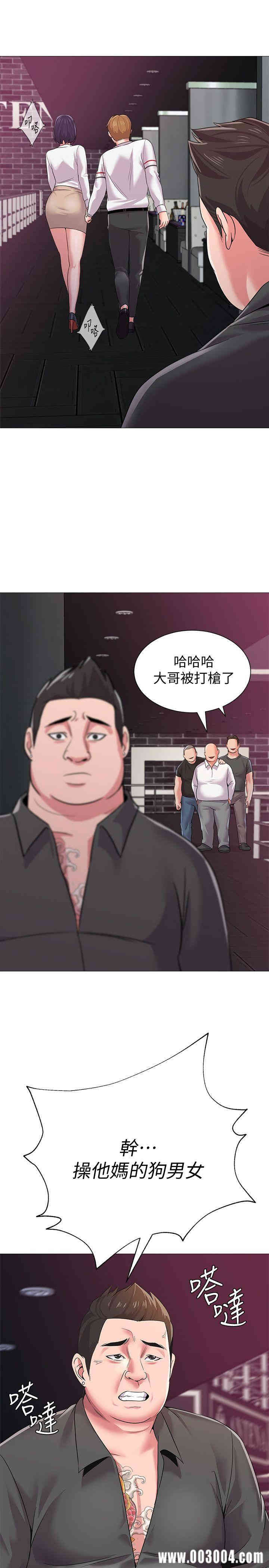 堕落教师(老师)