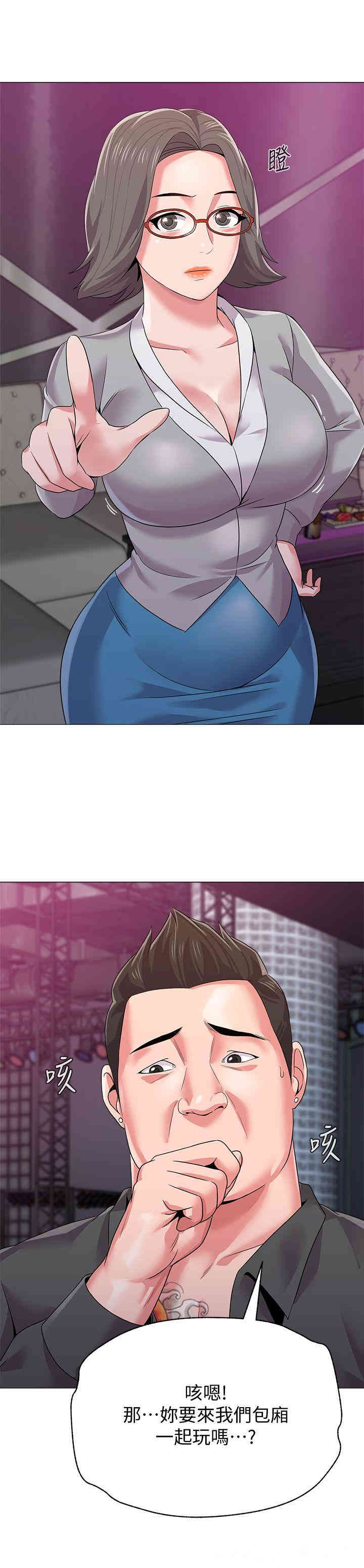 堕落教师(老师)