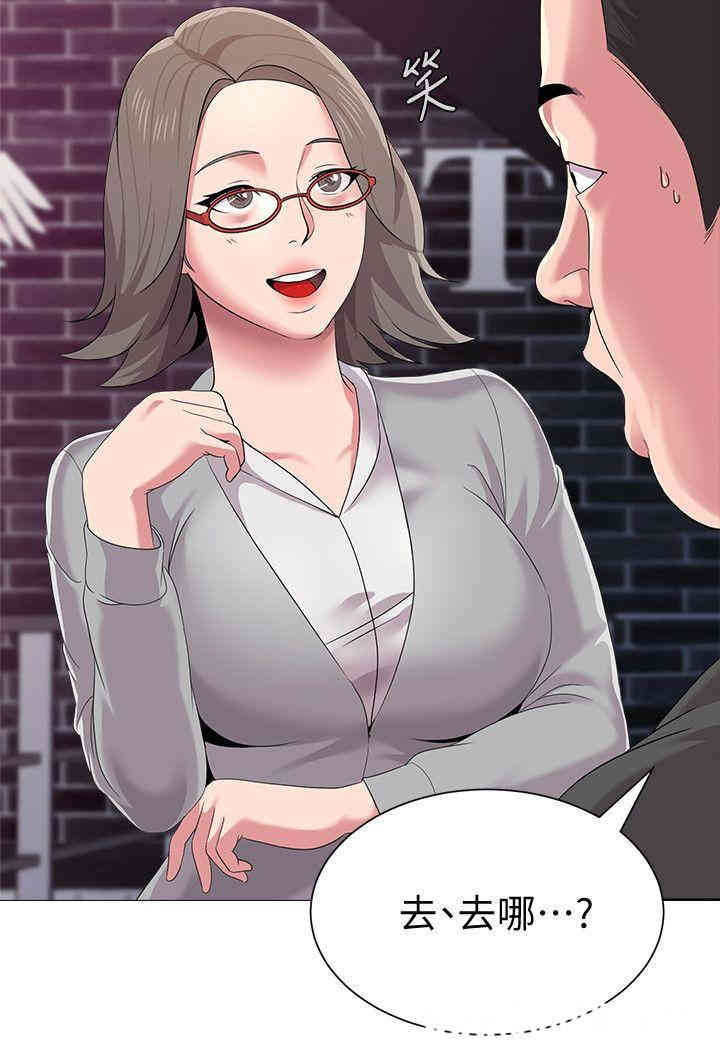 堕落教师(老师)