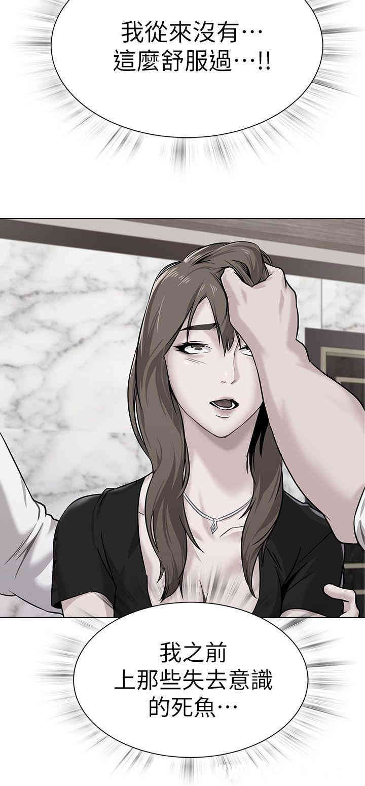 堕落教师(老师)