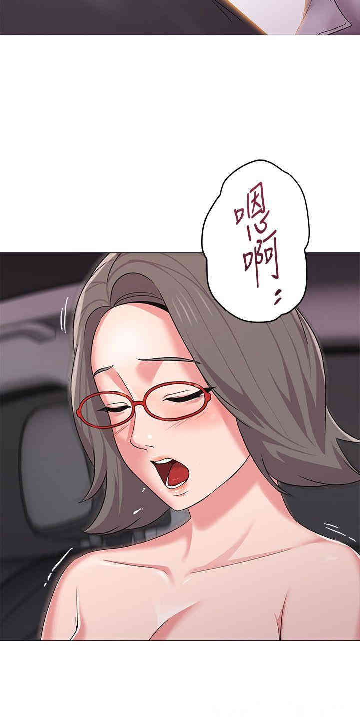 堕落教师(老师)