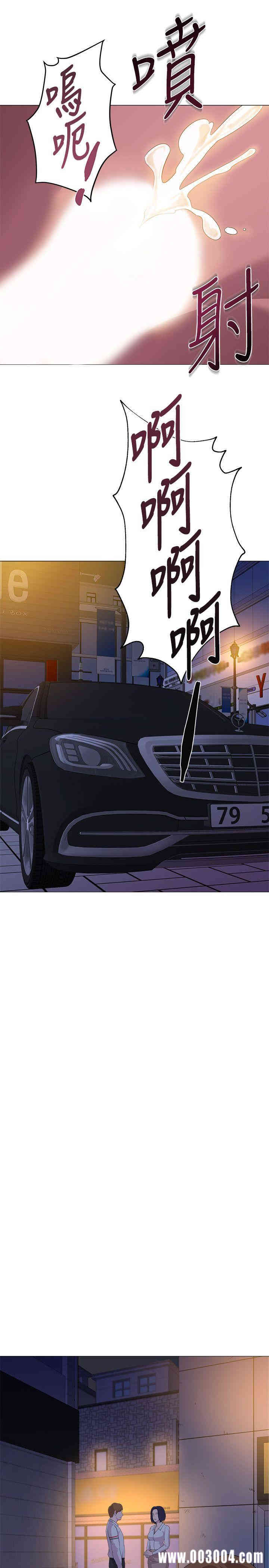 堕落教师(老师)