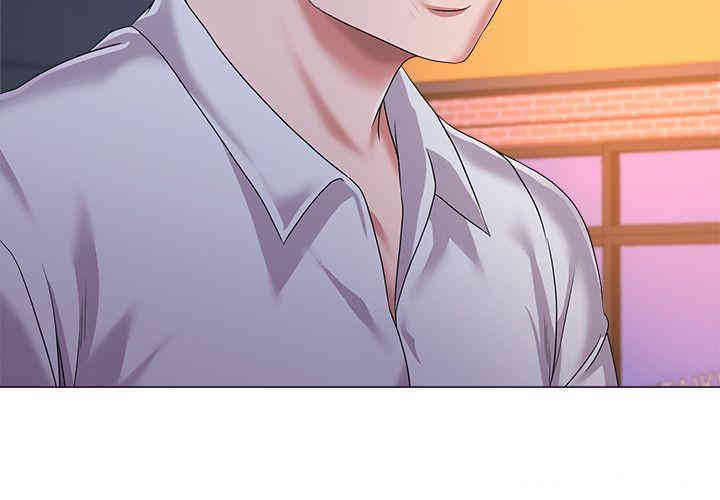 堕落教师(老师)