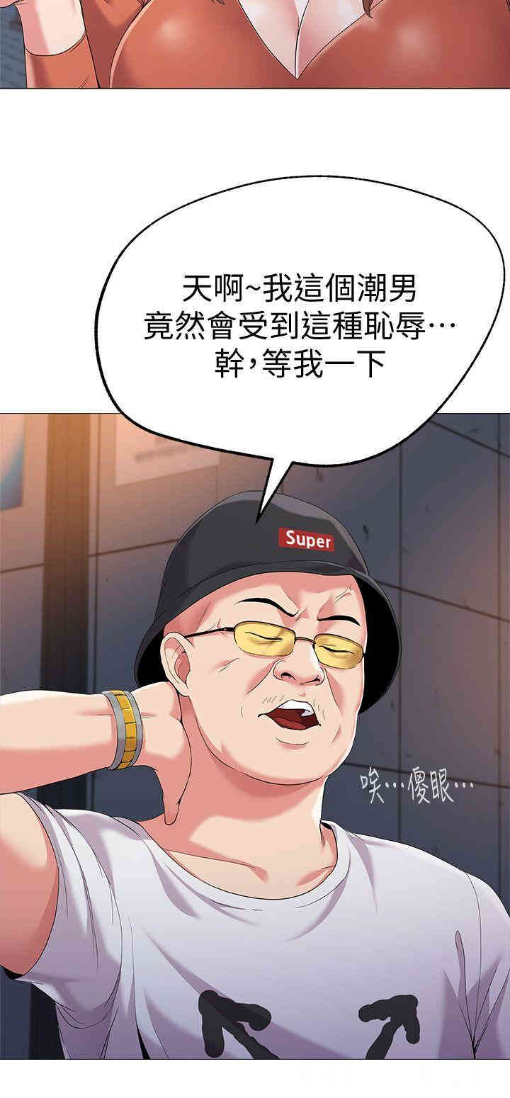 堕落教师(老师)