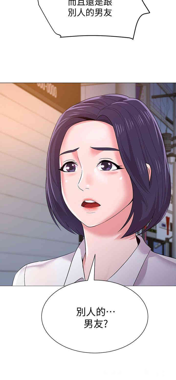 堕落教师(老师)