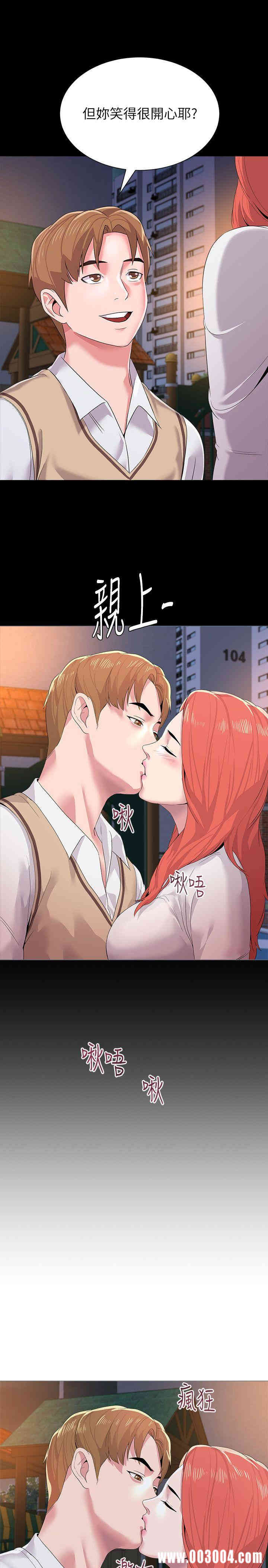 堕落教师(老师)