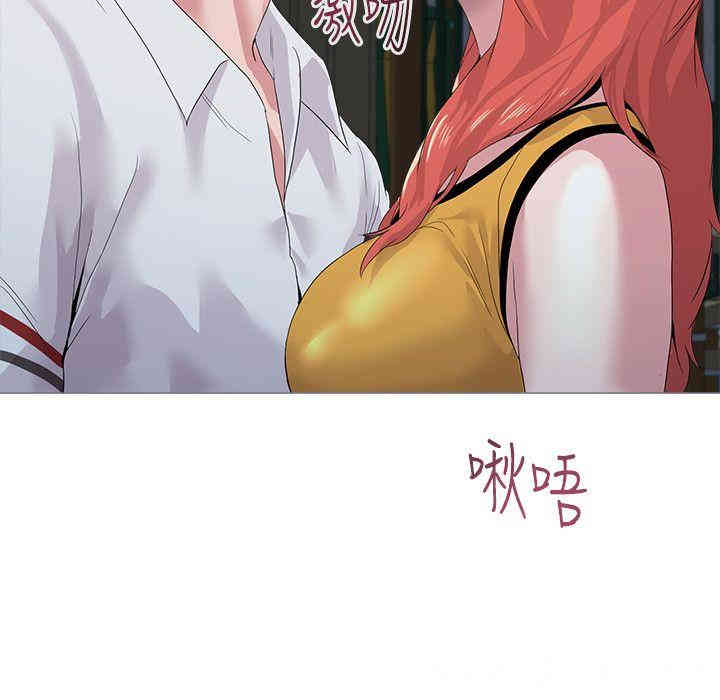 堕落教师(老师)