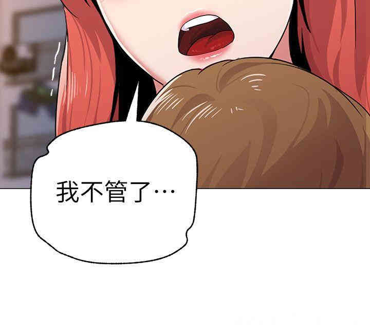 堕落教师(老师)