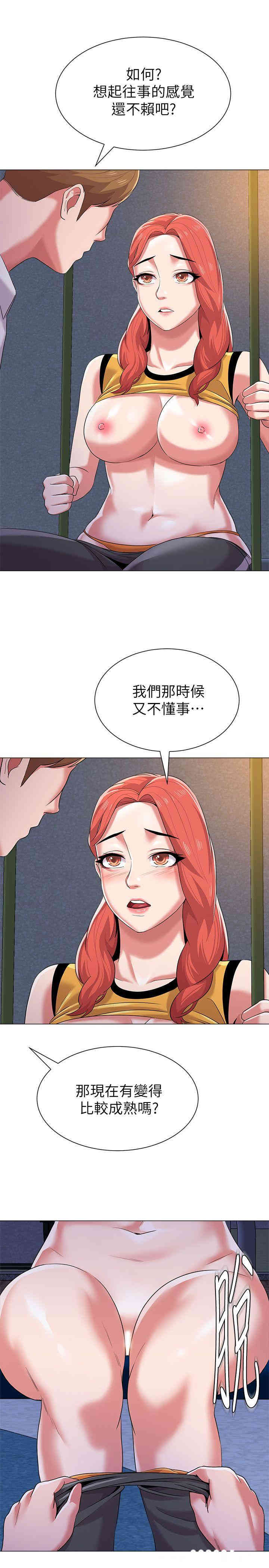 堕落教师(老师)