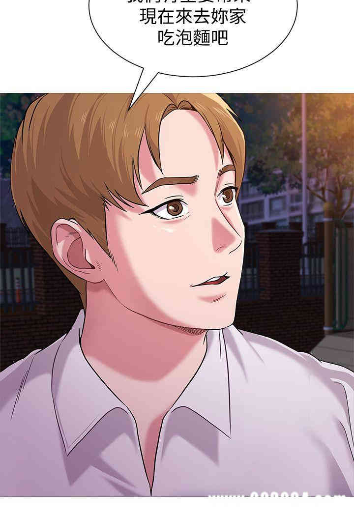 堕落教师(老师)