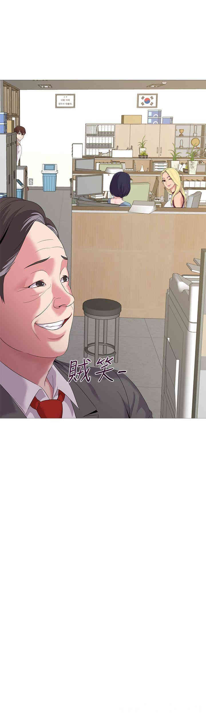 堕落教师(老师)