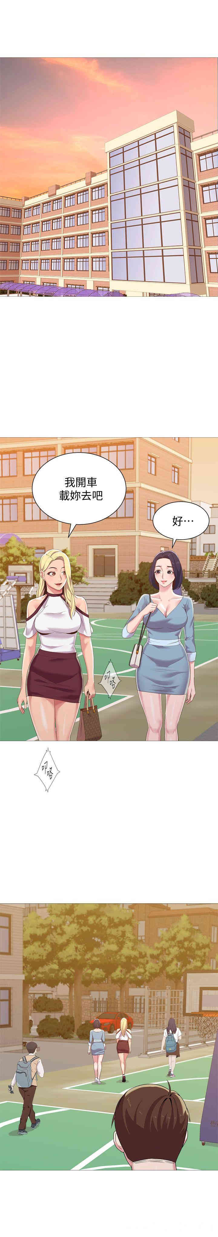 堕落教师(老师)