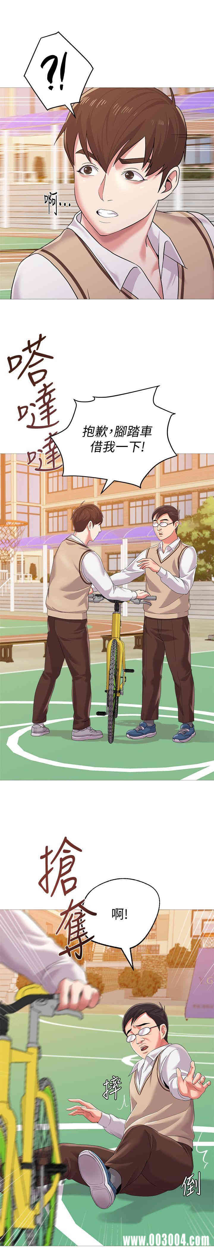 堕落教师(老师)