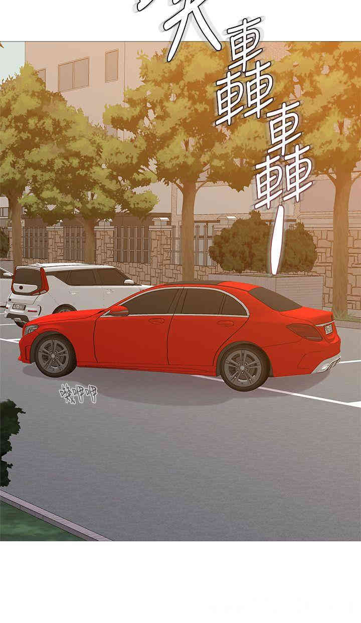 堕落教师(老师)