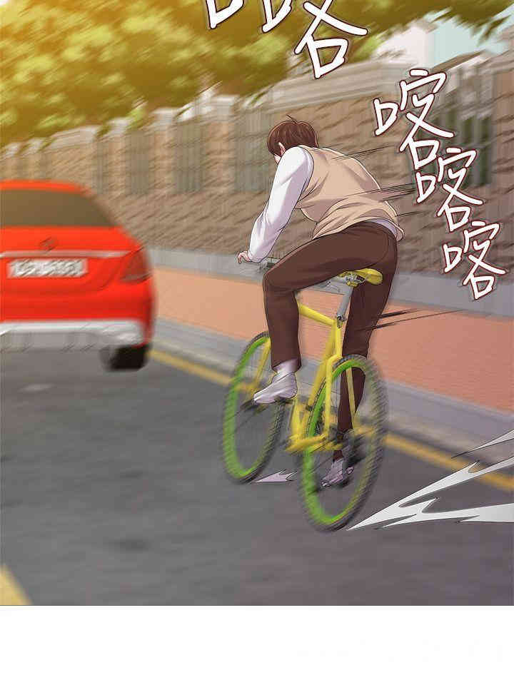 堕落教师(老师)