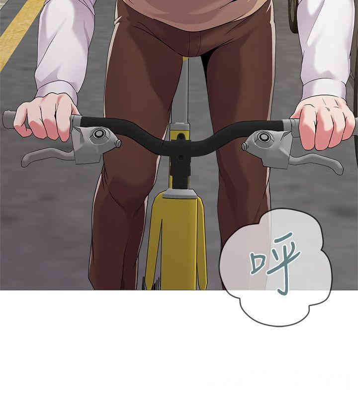 堕落教师(老师)