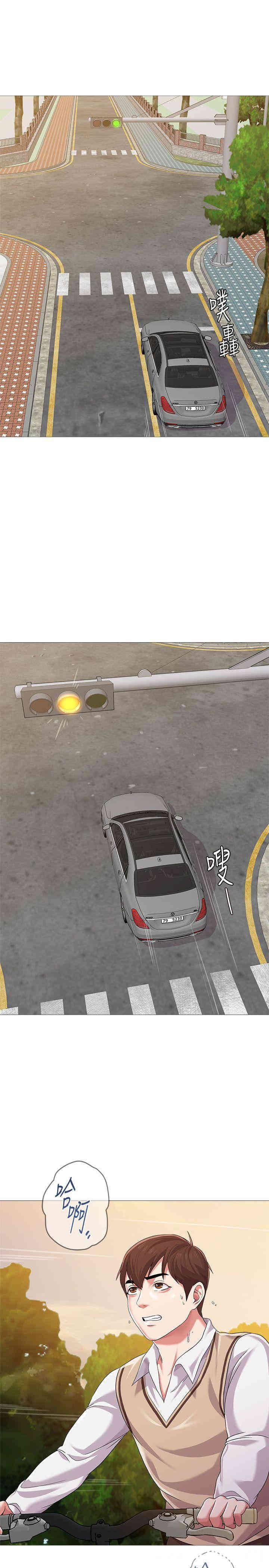 堕落教师(老师)