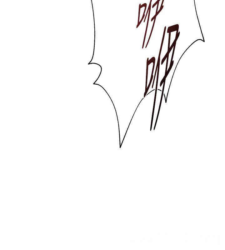 堕落教师(老师)