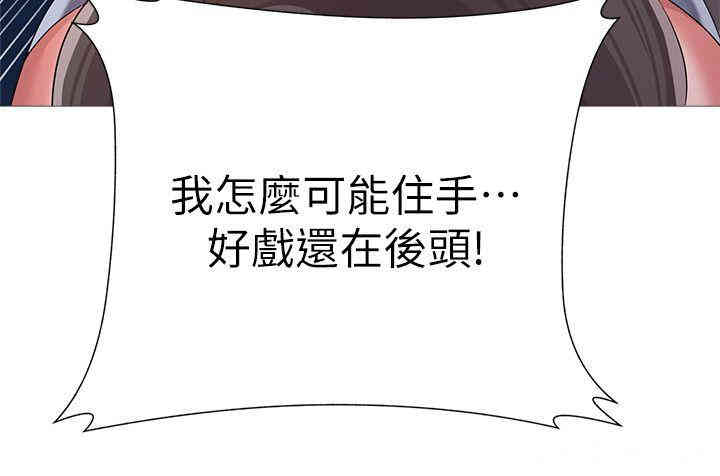 堕落教师(老师)