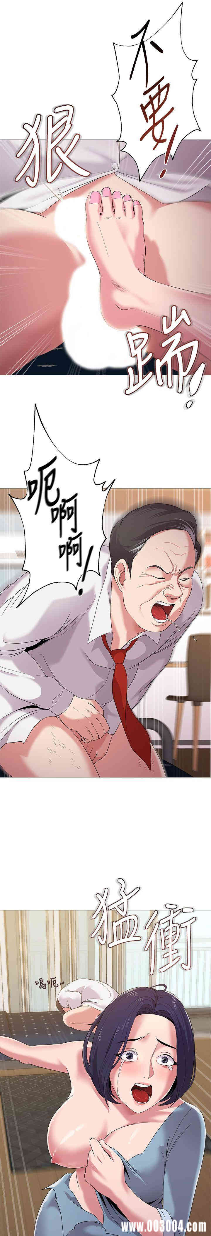 堕落教师(老师)