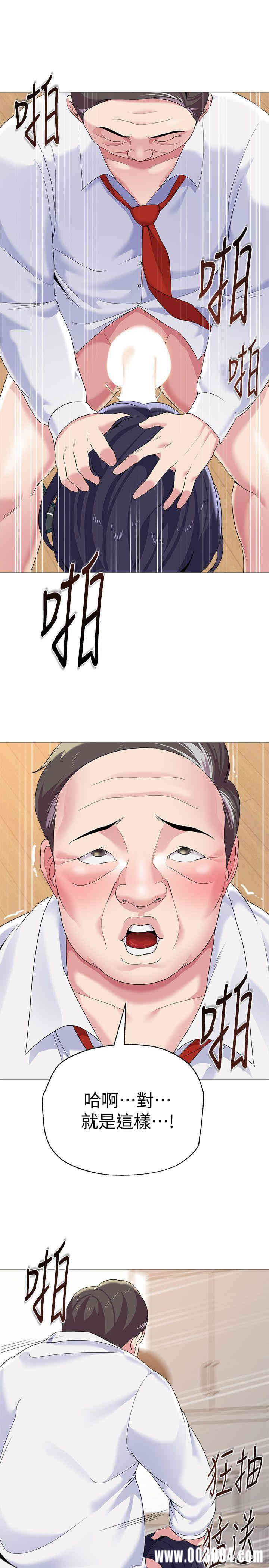 堕落教师(老师)