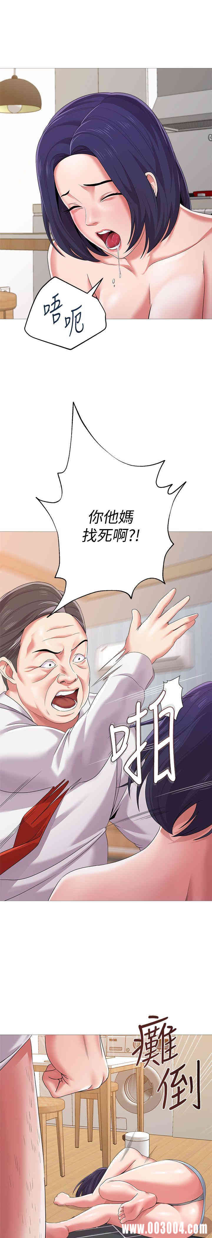 堕落教师(老师)