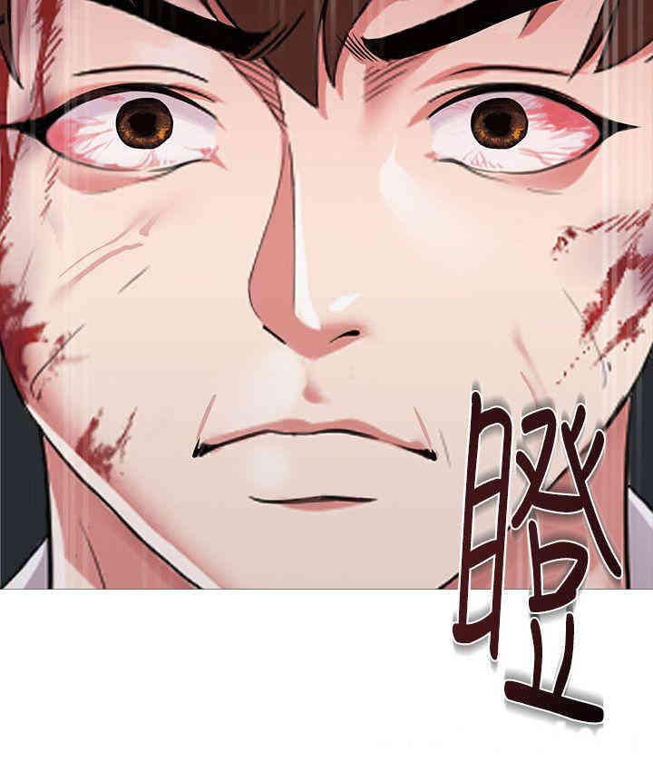 堕落教师(老师)